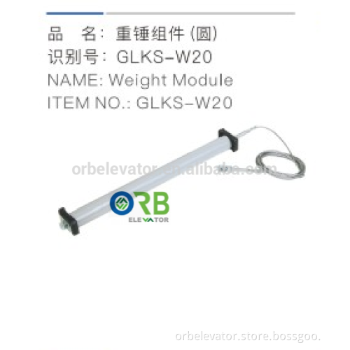 Elevator door parts weight module